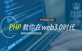 明港 api php源码,下载的php源码怎么运行呢？